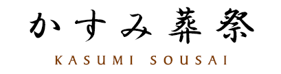 山崎石材株式会社ロゴ